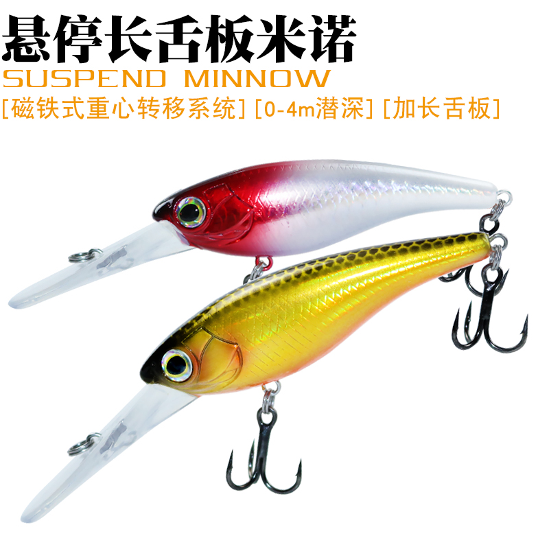 Fishing Lure Jerkbait - Ophangend Minnow Visaas 6G 10G Ontdekkingsreizigers