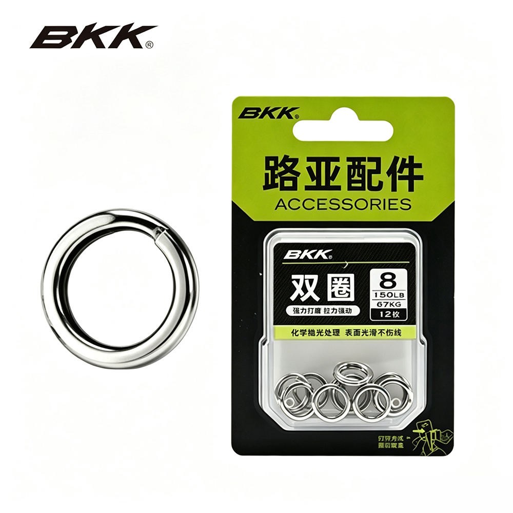 BKK Heavy Duty Split Rings RVS - Fishing Lure Accessories recensie en prijs